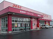 【ドラッグストア】ディスカウントドラッグ コスモス 西岐波店まで2446ｍ