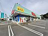 周辺：【ドラッグストア】ウォンツ 西岩国店まで1341ｍ