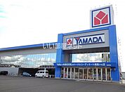 【家電製品】ヤマダ電機 テックランドNew鳥取東店まで1547ｍ