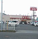 【ショッピングセンター】ファッションセンターしまむら 石井店まで1544ｍ