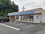 【コンビニエンスストア】ローソンまで825ｍ
