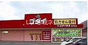 【ドラッグストア】ゴダイドラッグ 桜が丘店 まで589ｍ