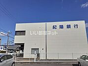【銀行】紀陽銀行　打田支店まで167ｍ