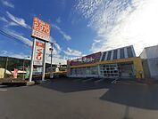 【ドラッグストア】クスリ岩崎チェーン 岩国錦見店まで965ｍ
