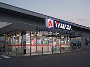【家電製品】ヤマダ電機まで1457ｍ
