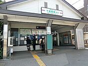 【駅】下板橋駅まで544ｍ
