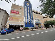 【スーパー】スーパーセンタータイヨーリンドマール店まで2445ｍ