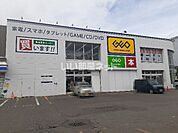 【レンタルビデオ】ゲオ 千歳駅前店まで434ｍ