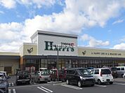 【スーパー】天満屋ハピーズ倉敷笹沖店まで2064ｍ