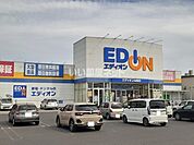 【家電製品】エディオン山陽店 まで1388ｍ