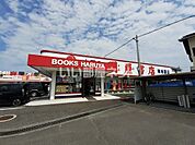 【書店】明屋書店 南岩国店まで1282ｍ