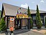 周辺：【ファミリーレストラン】ミスター・バーク 岡山牟佐店 まで668ｍ