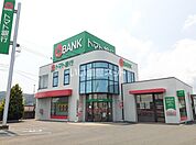 【銀行】トマト銀行 赤磐支店 まで511ｍ