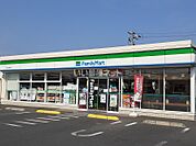 【コンビニエンスストア】ファミリーマート 邑久山田庄店 まで439ｍ