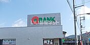 【銀行】トマト銀行 瀬戸支店 まで700ｍ