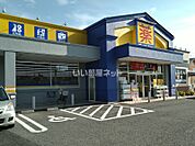 【ドラッグストア】マツモトキヨシ 長野栗田店まで837ｍ