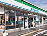 周辺：【コンビニエンスストア】ファミリーマート米子大崎店まで1810ｍ