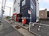 周辺：【郵便局】岩国尾津簡易郵便局まで659ｍ