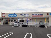 【ドラッグストア】ウエルシア鈴鹿下箕田店まで1944ｍ