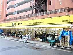 [周辺] 【スーパー】肉のハナマサ　浅草橋店まで1672ｍ