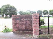 【公園】御立公園まで1037ｍ
