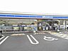 周辺：【コンビニエンスストア】ローソン 姫路田寺店まで697ｍ
