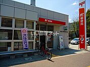 【郵便局】広島大学内郵便局まで1217ｍ