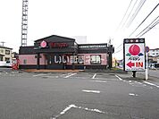 【ファミリーレストラン】バーミヤン 平塚広川店まで617ｍ