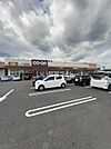 【スーパー】コープ林田店まで962ｍ
