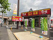 【その他】すき家 鳥取南吉方店まで775ｍ