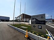 【市役所・区役所】岩国市玖珂総合支所まで421ｍ