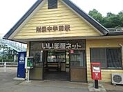 【駅】附属中学前駅まで152ｍ