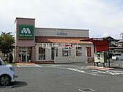 【ファーストフード】モスバーガー東海村店まで572ｍ