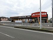 【ドラッグストア】クスリのアオキ 南高野店まで798ｍ