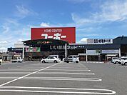 【ホームセンター】ユーホー 神辺店まで898ｍ