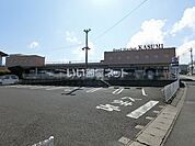 【スーパー】KASUMI(カスミ) 東大沼店まで285ｍ