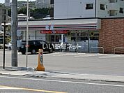 【コンビニエンスストア】セブンイレブン 日立城南町店まで2087ｍ
