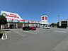 周辺：【ドラッグストア】くすりのマルト パワードラッグ 成沢店まで394ｍ