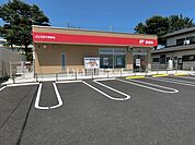 【郵便局】日立河原子郵便局まで638ｍ