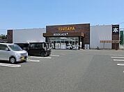 【レンタルビデオ】TSUTAYA 日立鮎川店まで658ｍ