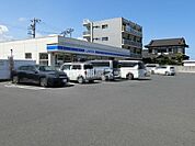 【コンビニエンスストア】ローソン 日立相賀町店まで256ｍ