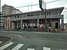 周辺：【郵便局】鳥栖郵便局まで649ｍ