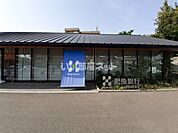 【銀行】肥後銀行　子飼橋支店まで700ｍ