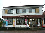 【郵便局】大原簡易郵便局まで1229ｍ