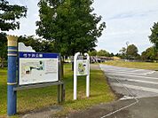【公園】弓ヶ浜公園まで2656ｍ