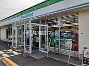 【コンビニエンスストア】ファミリーマート新開店まで578ｍ