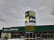 【生活雑貨店】セリアまで873ｍ