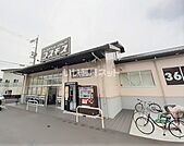【ドラッグストア】ディスカウントドラッグ コスモス 錦帯橋店まで552ｍ