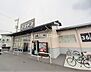 周辺：【ドラッグストア】ディスカウントドラッグ コスモス 錦帯橋店まで550ｍ