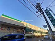 【スーパー】鮮Do! エブリイ長楽寺店まで2310ｍ